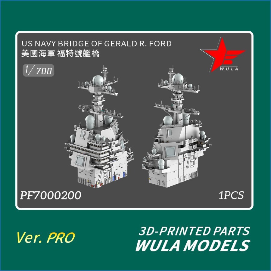 WULA MODELS PF7000200 1/700 BR - 3D Printing Liquid recensione e prezzo