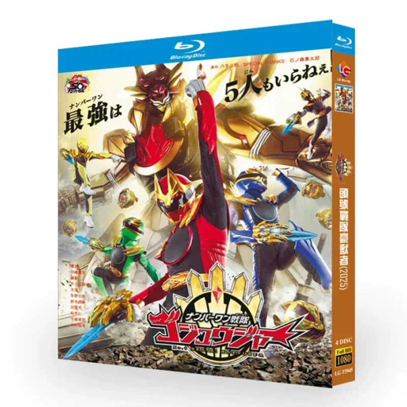 No.1 Sentai Gozyuger (2025) Di - 3D Printing Robot recensione e prezzo