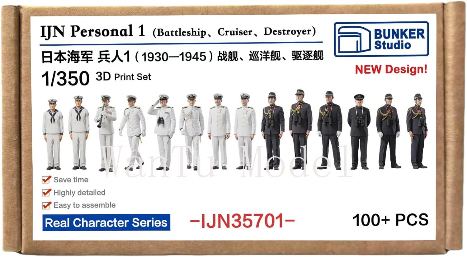 Figura Navale Stampata in 3D S - 3D Printing Liquid recensione e prezzo