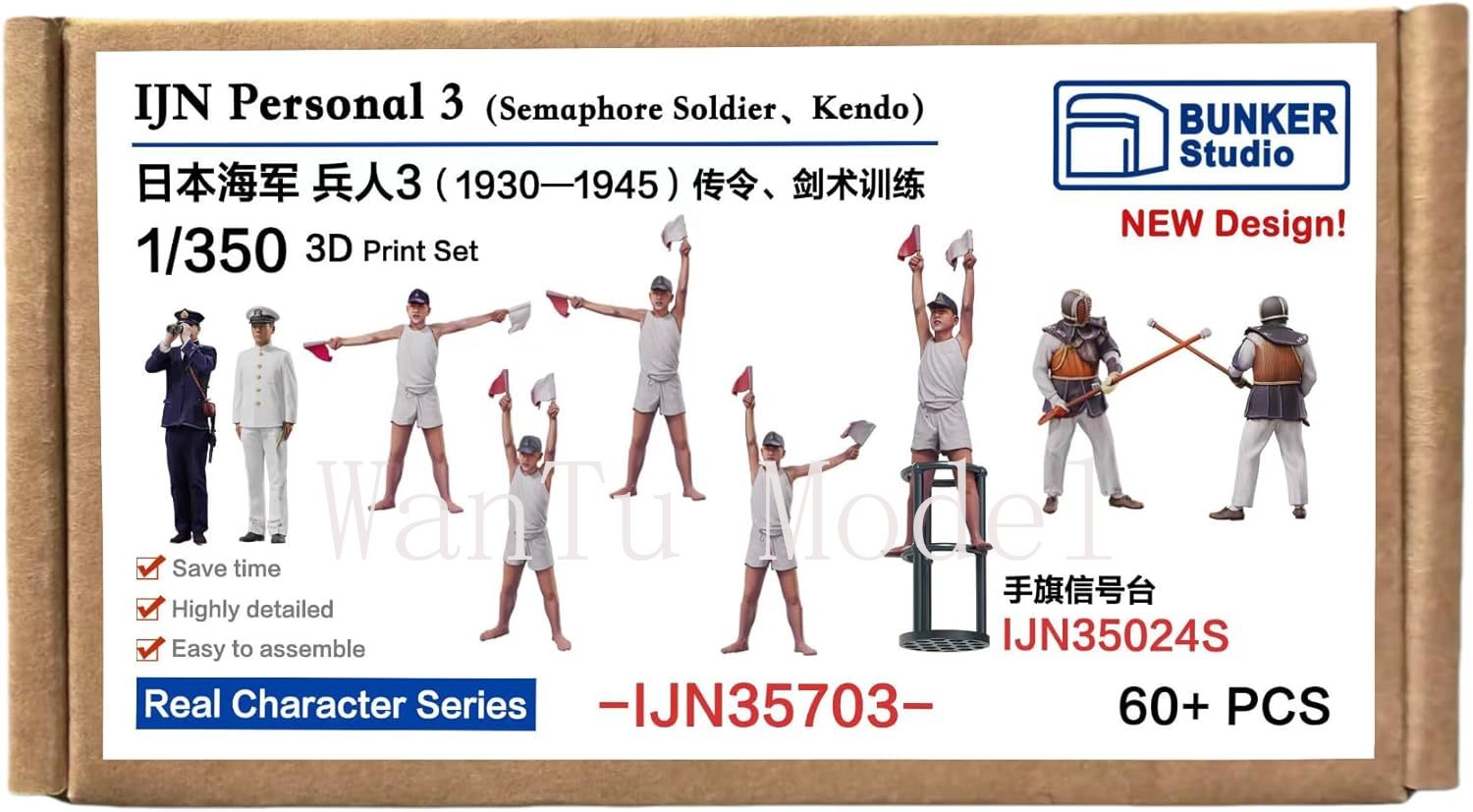 Figura Navale Stampata in 3D S - 3D Printing Liquid recensione e prezzo