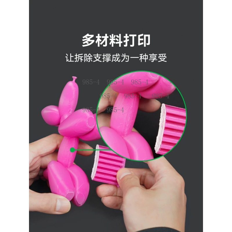 Stampante 3D Serie A1 con Sist - 3D Printing Material recensione e prezzo