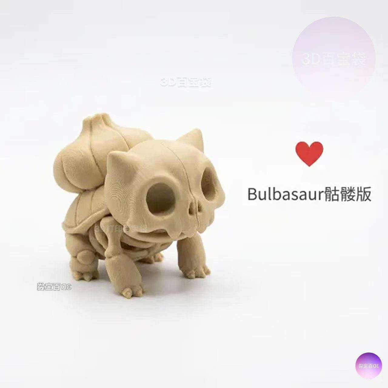 Modellino Pokémon Fossile Sche - 3D Printing Model recensione e prezzo